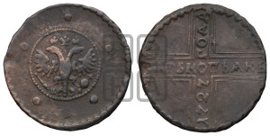 5 копеек 1727 года КД (по лапами орла КД)