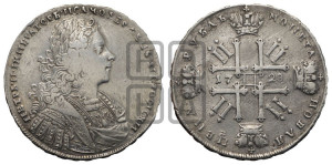 1 рубль 1728 года (голова внутри надписи, со звездой на плаще)