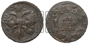 Денга 1731 года (крест державы узорчатый)