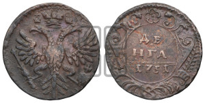 Денга 1731 года (крест державы простой)