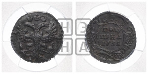 Полушка 1731 года (крест державы простой)