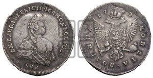 Полтина 1742 года СПБ (СПБ, поясной портрет)