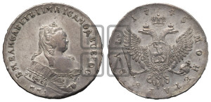 1 рубль 1745 года ММД (ММД под портретом, шея короче, орденская лента шире)