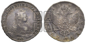 1 рубль 1747 года СПБ (СПБ под портретом)