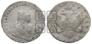 1 рубль 1748 года ММД (ММД под портретом, шея короче, орденская лента шире)