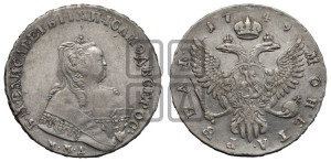 1 рубль 1749 года ММД (ММД под портретом, шея короче, орденская лента шире)