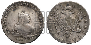 Полтина 1749 года СПБ (СПБ, погрудный портрет)