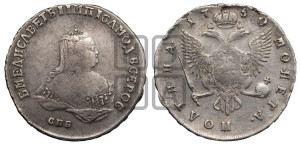 Полтина 1750 года СПБ (СПБ, погрудный портрет)