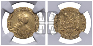 2 рубля 1756 года (без обозначения монетного двора)
