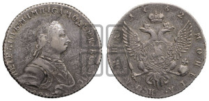 Полтина 1762
