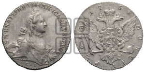 1 рубль 1764 года СПБ / ЯI (с шарфом на шее)