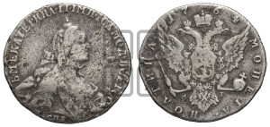 Полтина 1764 года СПБ/ЯI (с шарфом на шее)