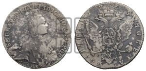 Полтина 1765 года СПБ/СА (с шарфом на шее)