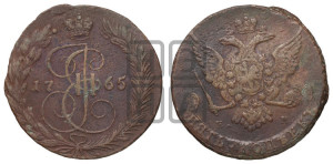 5 копеек 1765 года ЕМ (ЕМ, Екатеринбургский монетный двор)