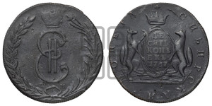 10 копеек 1767 года КМ (для Сибири)