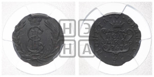 Полушка 1767 года КМ (для Сибири)