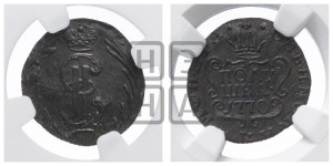 Полушка 1770 года КМ (для Сибири)