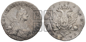 Полтина 1771 года СПБ/ЯЧ (без шарфа на шее)