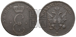 Пара - 3 денги 1771 года S (пробные)
