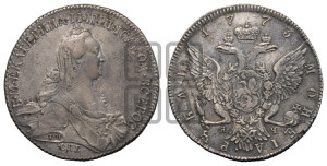 1 рубль 1773 года СПБ/ЯЧ ( СПБ, без шарфа на шее)