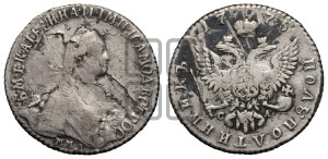 Полуполтинник  1775 года ММД/СА (без шарфа на шее)