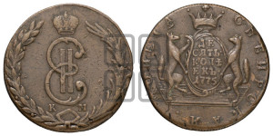 10 копеек 1775 года КМ (для Сибири)