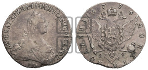 Полтина 1776 года СПБ/ЯЧ (без шарфа на шее)