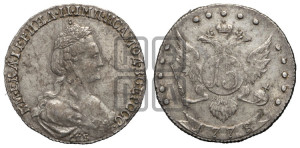 15 копеек 1778 года СПБ (новый тип)