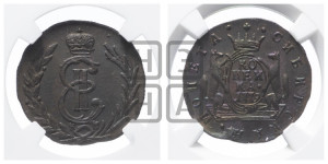1 копейка 1779 года КМ (для Сибири)