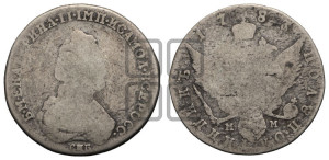 Полуполтинник  1783 года СПБ/ММ (новый тип)