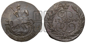 2 копейки 1790 года ЕМ (ЕМ, Екатеринбургский монетный двор)
