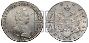 Полуполтинник  1796 года СПБ/IС (новый тип)