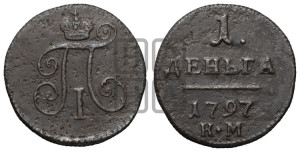 Деньга 1797 года КМ (КМ, Сузунский двор)