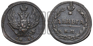 Деньга 1811 года КМ/ПБ (“Тетерев”,  КМ, Сузунский двор)