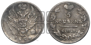 5 копеек 1824 года СПБ/ПД (крылья орла подняты)