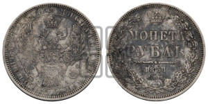 1 рубль 1851 года СПБ/ПА (Орел 1851 года СПБ/ПА, в крыле над державой 3 пера вниз, Св.Георгий без плаща)