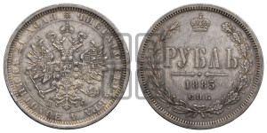 1 рубль 1883 года СПБ/ДС (орел 1859 года СПБ/ДС)