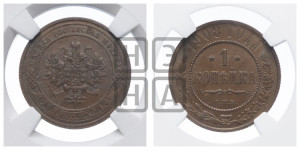 Копейка 1908 года СПБ