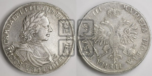 1 рубль 1718 года OK/L (портрет в латах, знак медальера ОК, инициалы минцмейстера L)