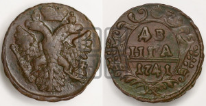Денга 1741 года
