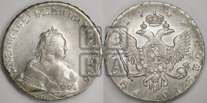 1 рубль 1744 года СПБ (СПБ под портретом)