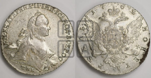 1 рубль 1762 года СПБ / НК (с шарфом на шее)