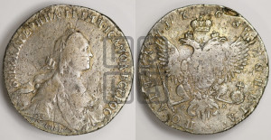 Полтина 1763 года СПБ/НК (с шарфом на шее)