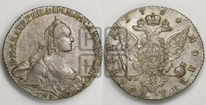 Полтина 1764 года СПБ/ЯI (с шарфом на шее)