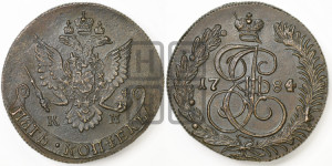 5 копеек 1784 года КМ (КМ, Сузунский монетный двор)