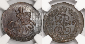 Полушка 1785 года КМ (КМ, Сузунский монетный двор)