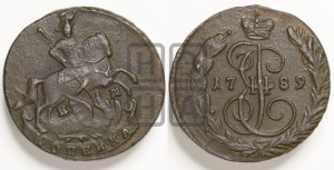 1 копейка 1789 года ЕМ (ЕМ, Екатеринбургский монетный двор)