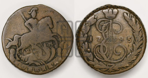 1 копейка 1795 года ЕМ (ЕМ, Екатеринбургский монетный двор)