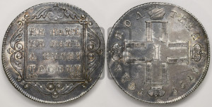 Полтина 1798 года СМ/МБ