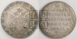 1 рубль 1802 года СПБ/АИ (“Госник”, орел в кольце)